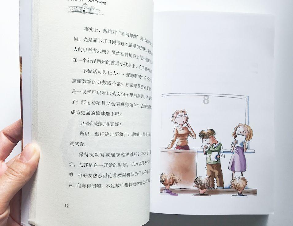 【酉道7分子深度补水】补水喷雾怎么做