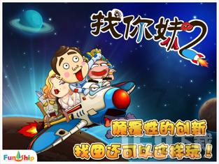 寻找萌小老虎
