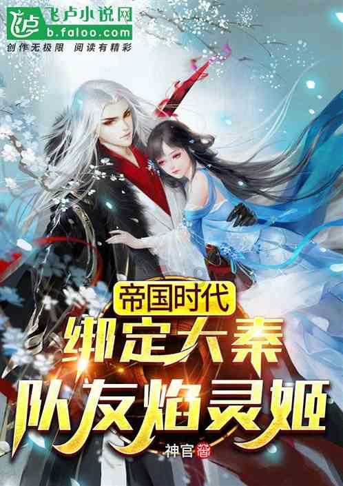 埃利的时装周